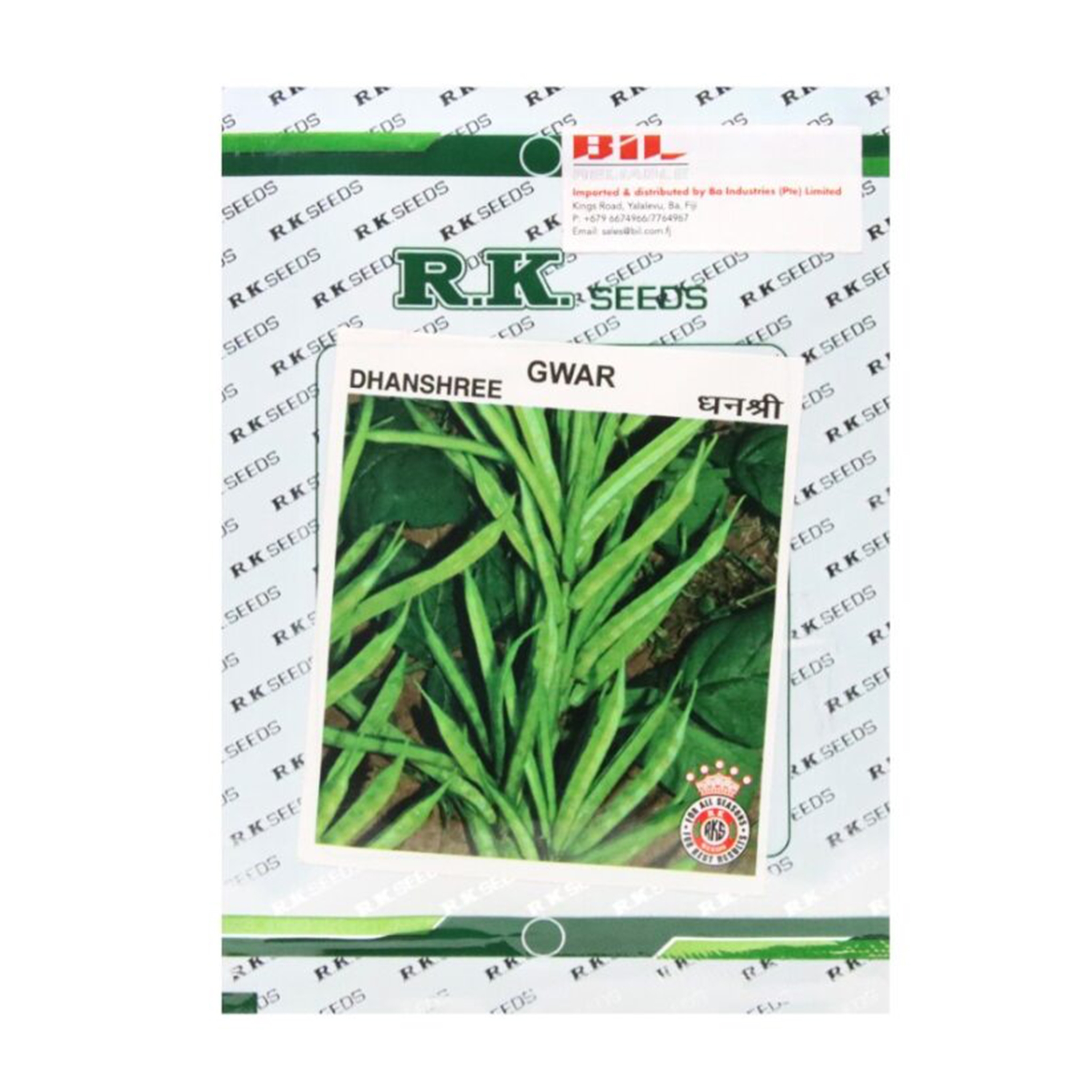 Growtech Gwar Dhanshree 20g